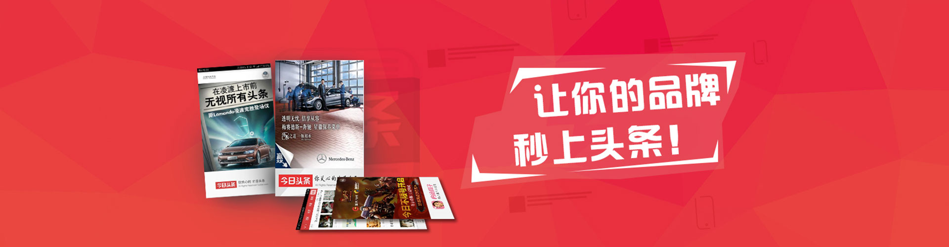 连江信息流代理